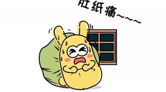 吃瓜群众的英文