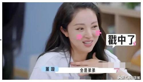 娱乐圈421页吃瓜小说